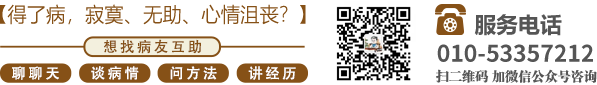 别进去别艹我啊嗯舒服北京中医肿瘤专家李忠教授预约挂号